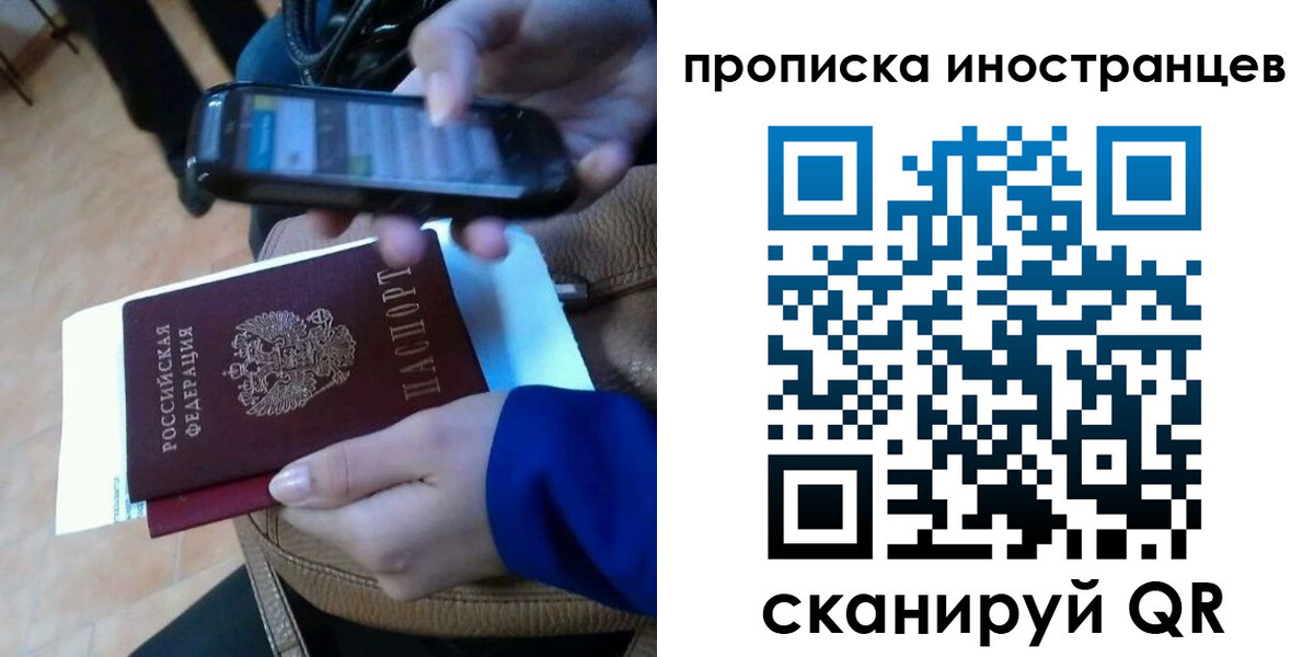 временная регистрация поиск в Агиделе